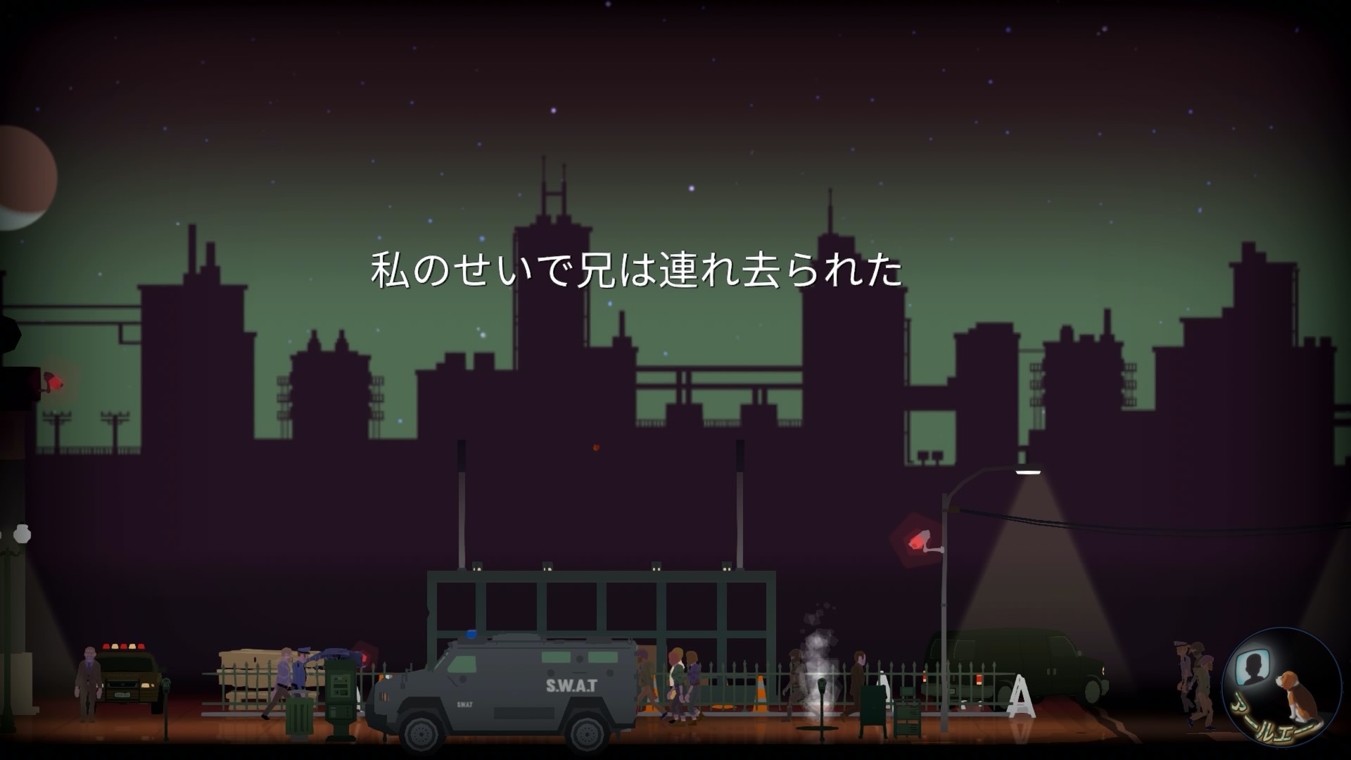ヘッドライナー:ノヴィニュース_14日目　エンディング2
